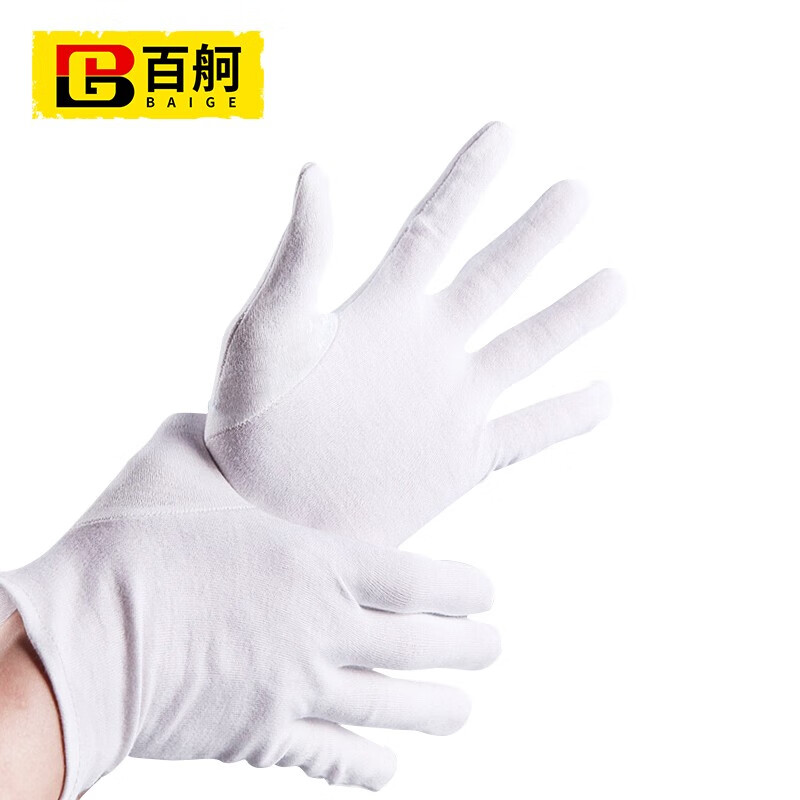 百舸 白手套礼仪线手套纯棉加厚 12双（单位：包） 白色