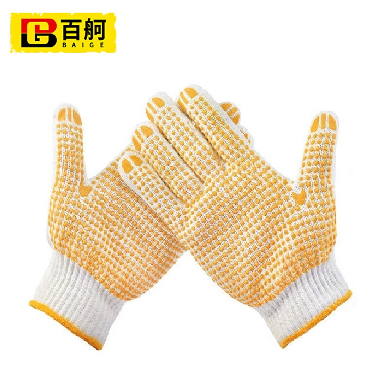 百舸 点塑点胶线手套 加厚耐磨 BG750克12双（单位：包） 黄色
