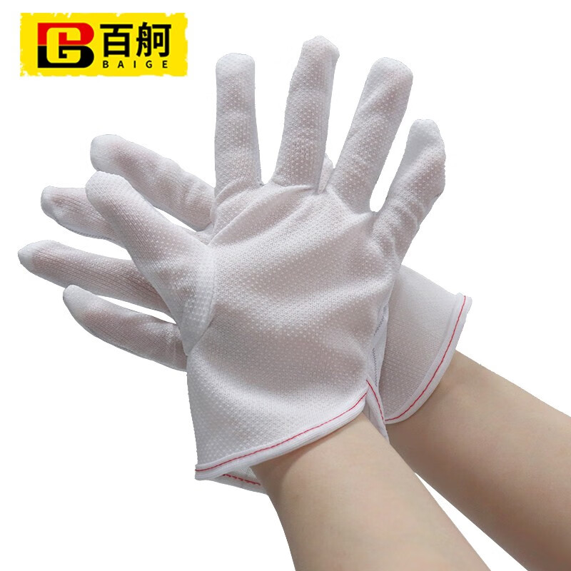 百舸 点塑手套  四指条纹点手套 均码 10双（单位：包） 白色