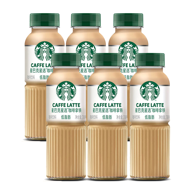 星巴克（Starbucks）星选 咖啡拿铁270ml*6瓶 即饮咖啡饮料 拿铁色
