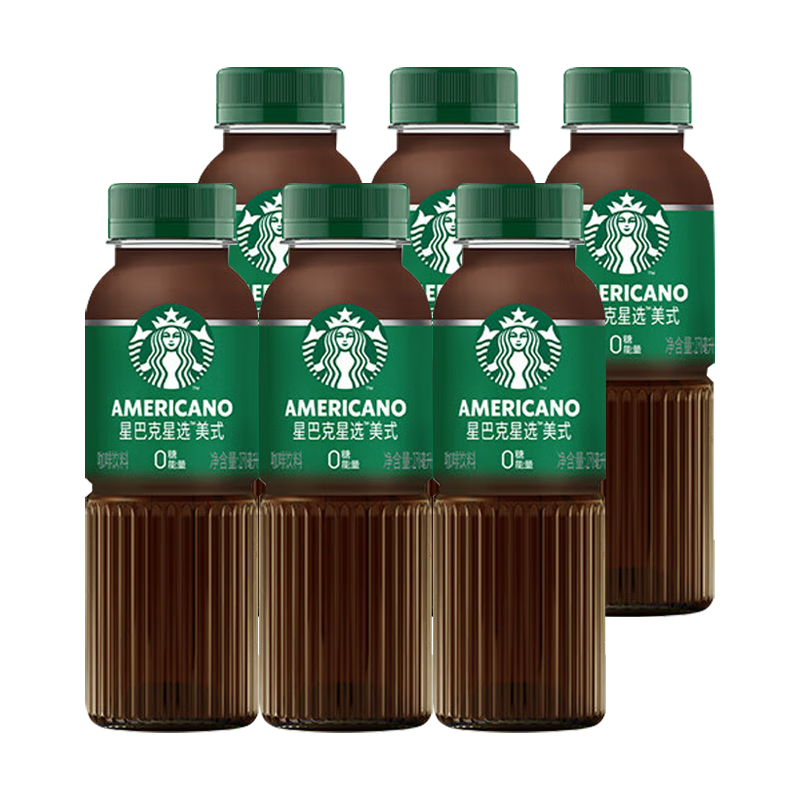 星巴克（Starbucks）星选 美式270ml*6瓶 即饮咖啡饮料 咖啡色