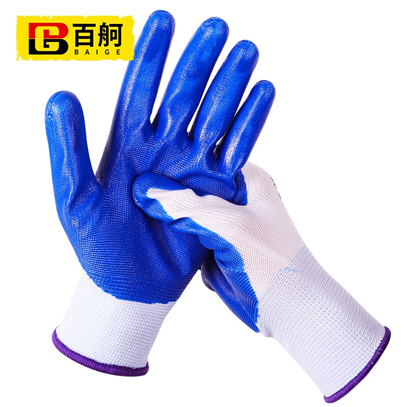 百舸 丁腈浸胶手套 耐磨耐油耐酸碱 12双（单位：包） 蓝色