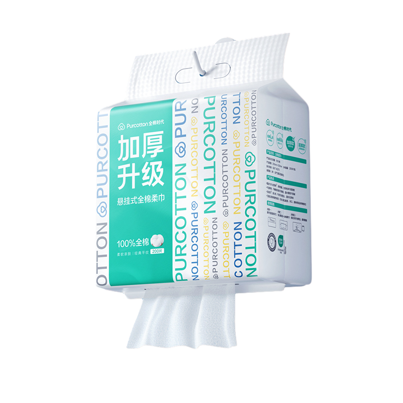 全棉时代 PPJ23700040 20*20CM 200抽/包 加厚升级悬挂式洗脸巾 白色（单位：提）