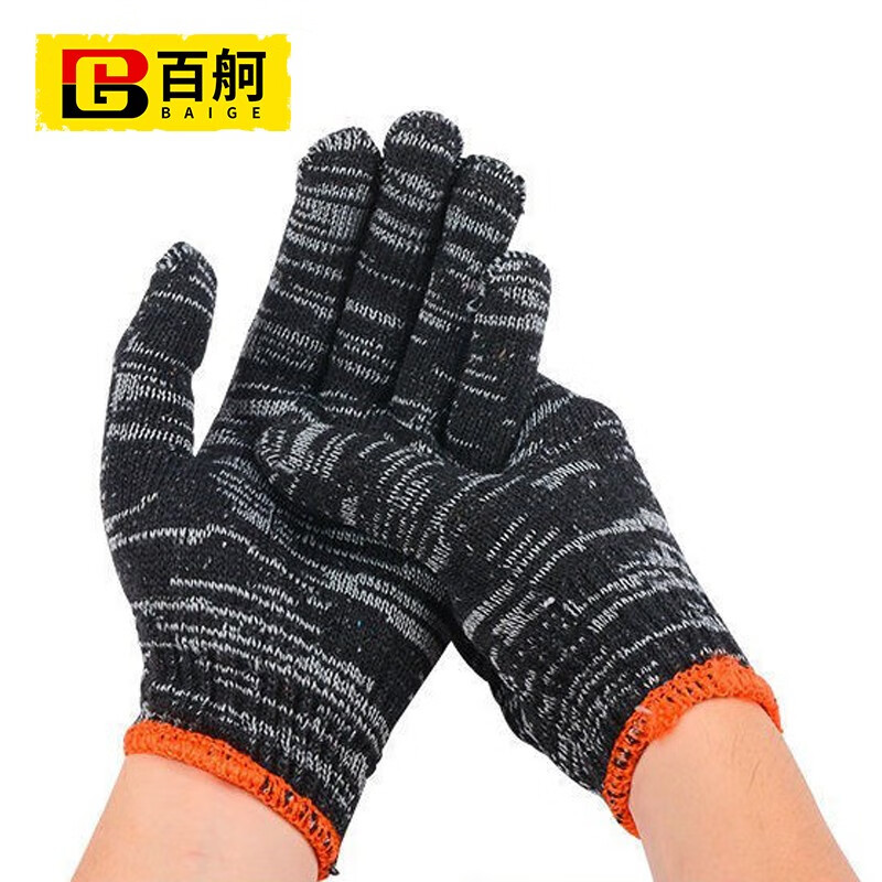 百舸 劳保手套加厚耐磨 线花线棉纱手套 24副（单位：包） 黑色