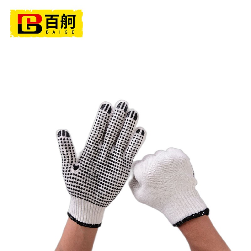 百舸 棉线点胶手套 点塑防滑耐磨 900克12双（单位：包） 黑色