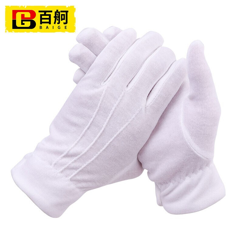 百舸 三筋礼仪白手套 棉汗布 加厚带扣 10双（单位：包） 白色