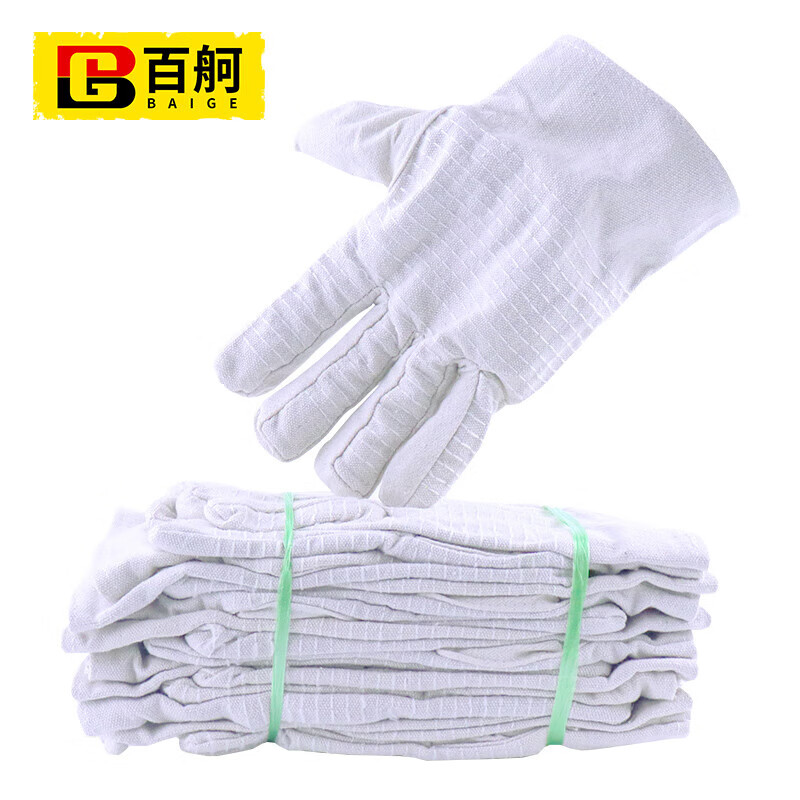 百舸 双层帆布手套 24道线加厚  50双（单位：包） 白色