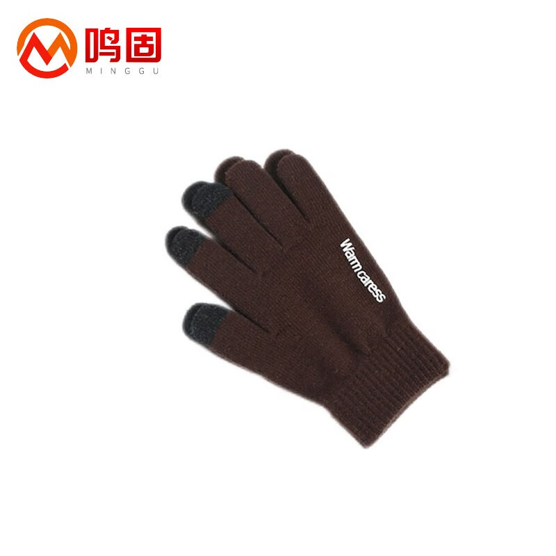 鸣固 保暖手套 针织触屏手套  咖啡色均码（单位：双） 咖啡色