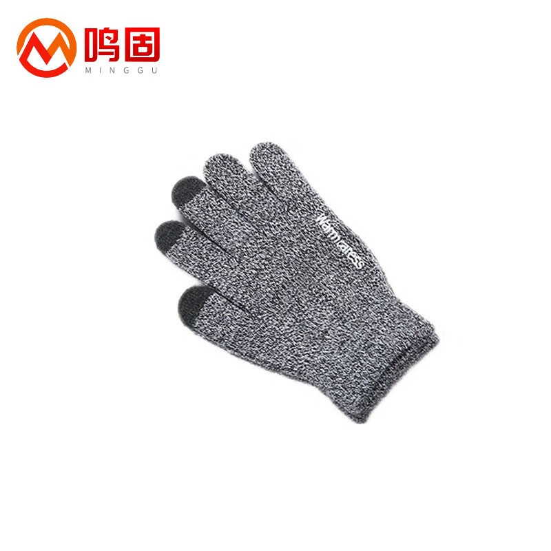 鸣固 保暖手套 针织触屏手套  深灰色均码（单位：双） 深灰色