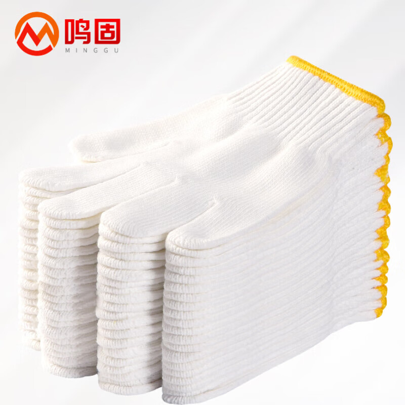 鸣固 劳保手套棉线手套加厚 500A级棉60双（单位：组） 白色