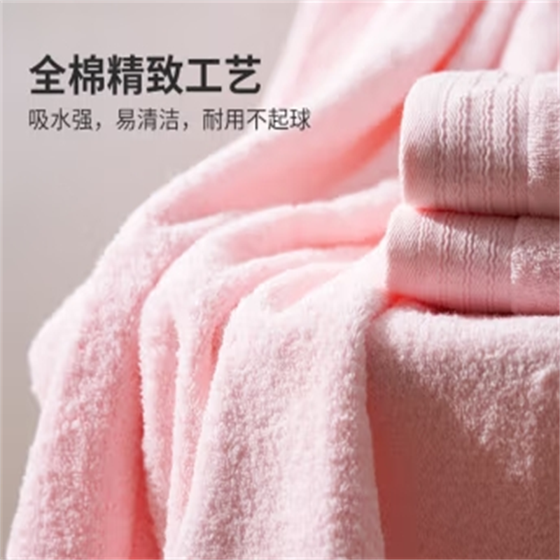 三利 爱丁堡长绒棉浴巾 单条G3099 颜色随机 粉色