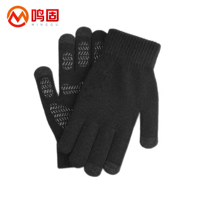 鸣固 针织防寒手套 保暖 黑色 1双（单位：双） 黑色
