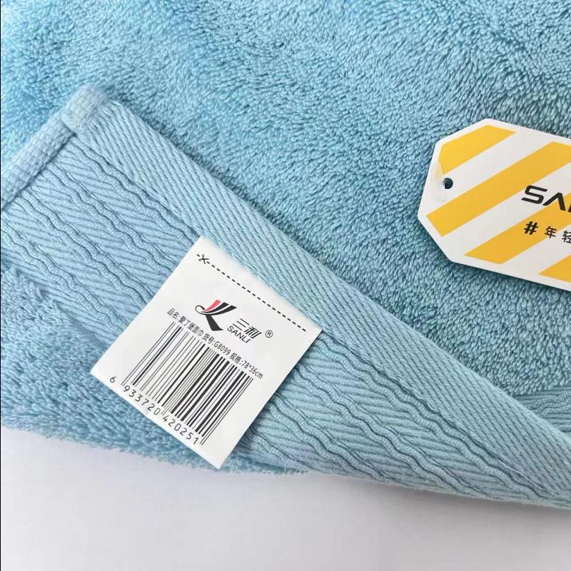 三利 爱丁堡长绒棉（三件套）礼盒 SL-GB7399 蓝色（袋装） 蓝色