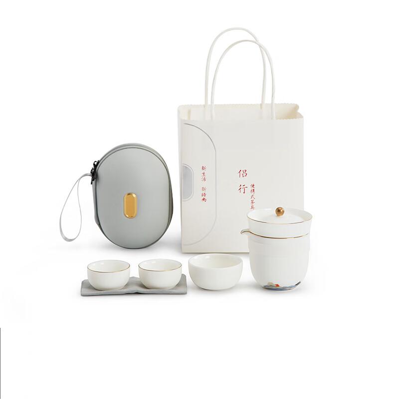 南山先生 旅行茶具户外便携式茶具  一壶三杯 观山快客杯 1套  单位：套  