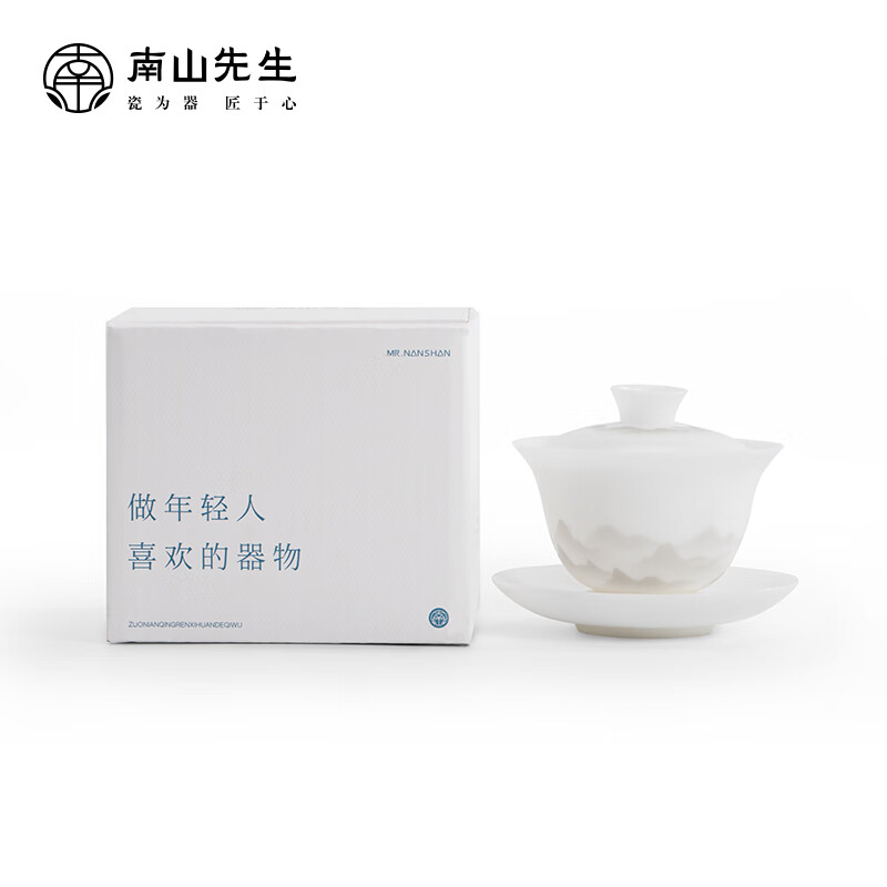 南山先生 冰种玉瓷盖碗1个 _圆融款  单位：套  