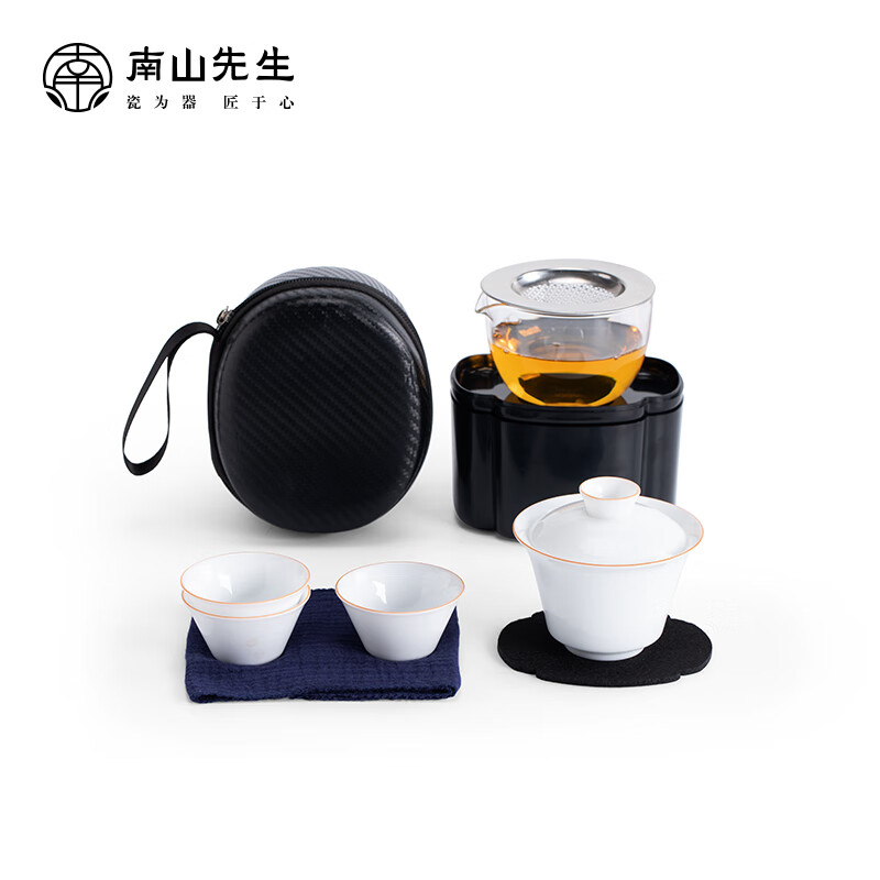 南山先生 旅行茶具套装 魔术盒-黑-有过滤1套（1盖碗1茶海3杯1滤网1魔术盒）单位：套  
