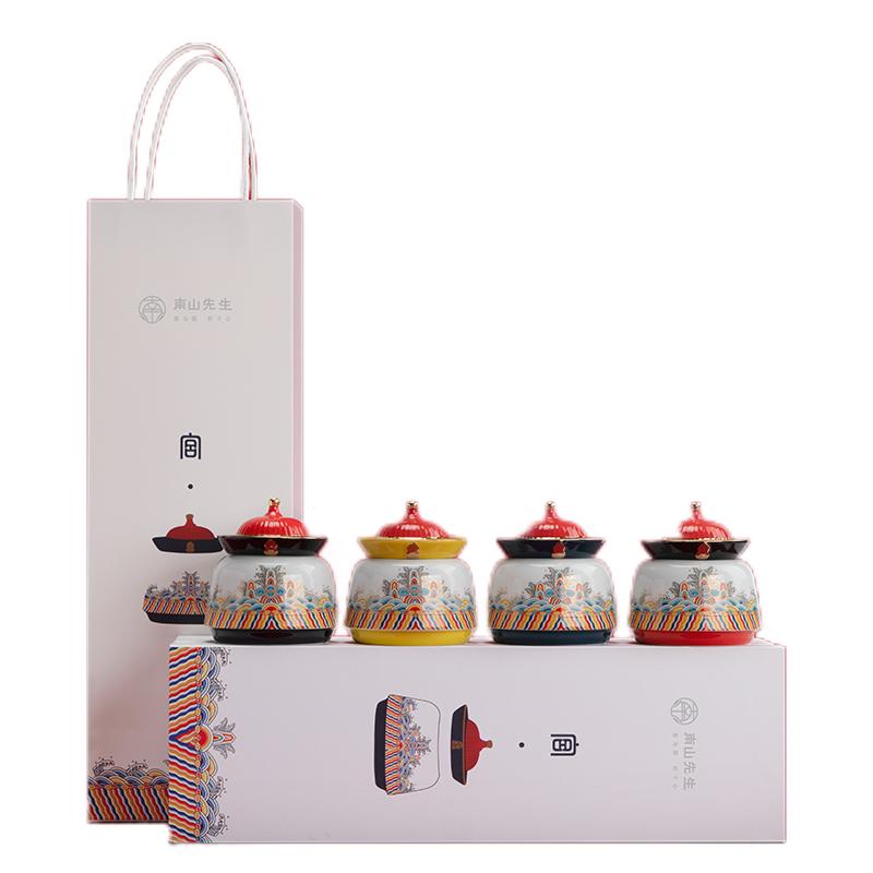 南山先生  宫禧茶叶罐_礼盒装1套 （ZH1049-S） 单位：套  