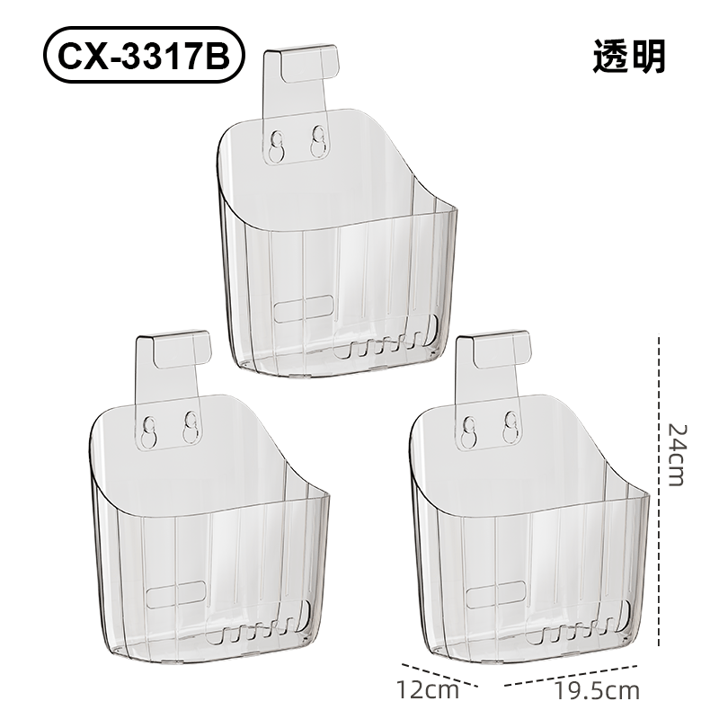 孙小美CX-3317B挂篮-大号*3个装 混色