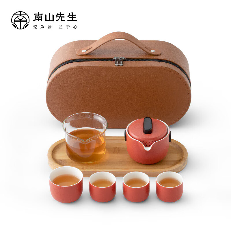 南山先生   简逸小旅箱套装1套   1壶1茶海4杯1茶盘1旅行包  单位：套 宫廷红