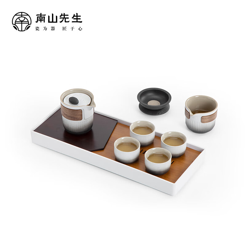 南山先生 枯山水渐变色套装    1茶壶1茶海4杯1茶巾1茶滤1茶盘  单位：套  