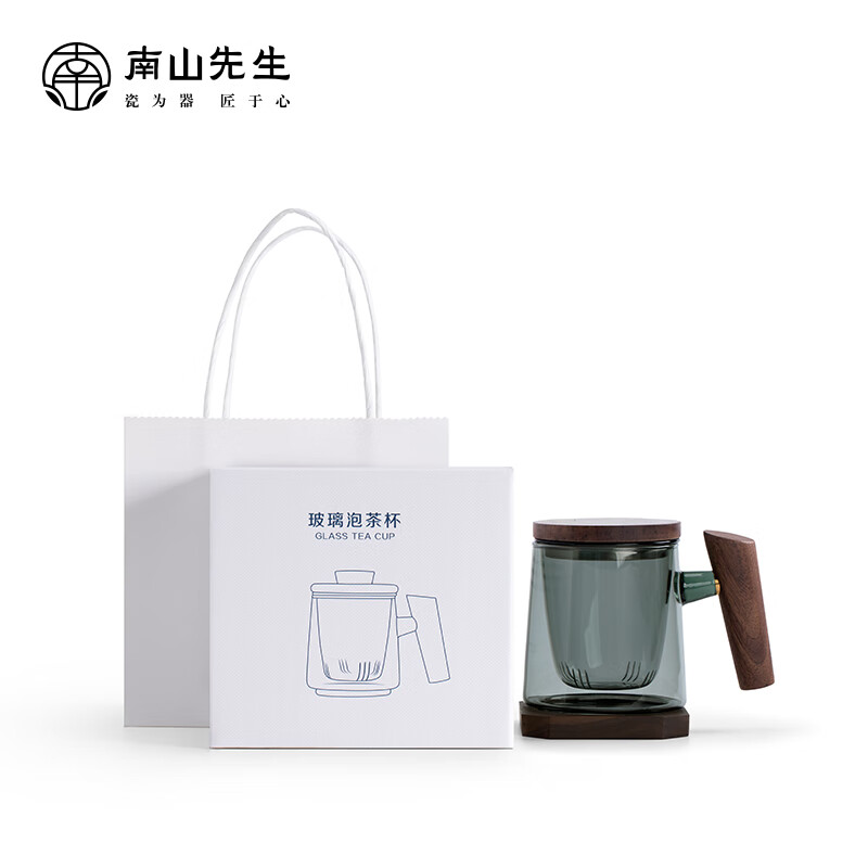 南山先生 茶水分离杯 方圆玻璃杯（NSZH0612-S）1个  单位：个  