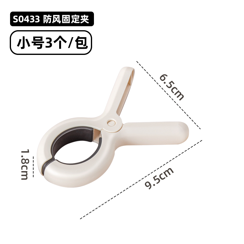 孙小美S0433防风固定夹 （3个/包)  卡其/藏青  颜色随机发 S0433*2