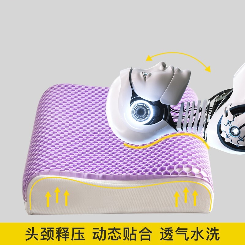 乔德家纺TPE天然乳胶枕（单位：只） 紫色