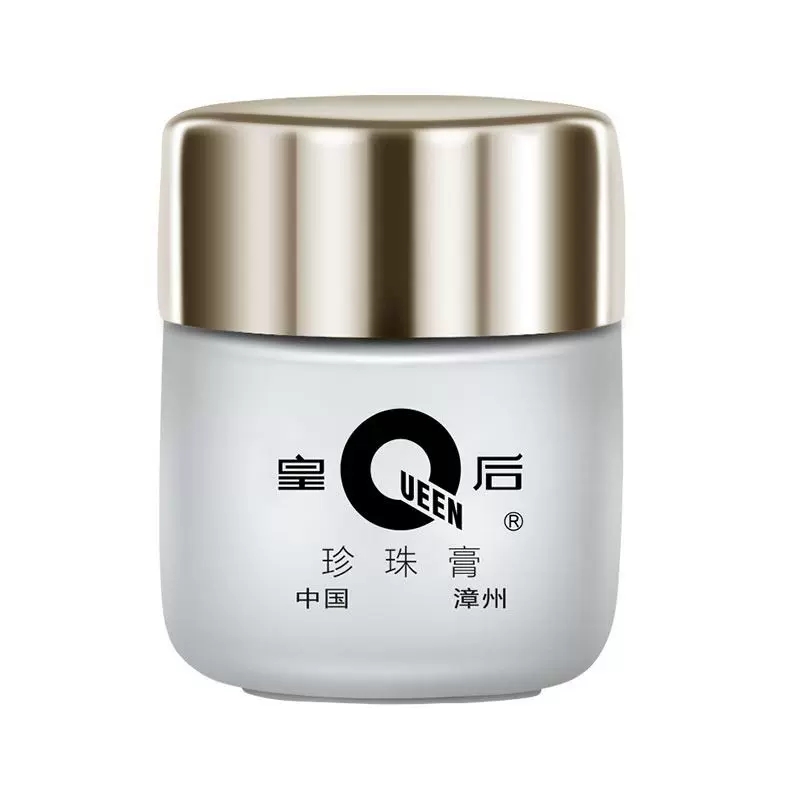 片仔癀皇后牌珍珠膏20g（单位：瓶） 1188