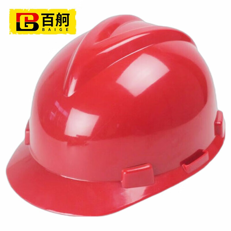百舸  安全帽abs抗冲击工业头盔 常规款 红色 1个（单位：个） 红色