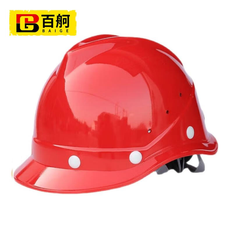百舸 ABS安全帽  V型玻璃钢款 红色 BG-TB-0933（单位：个） 红色