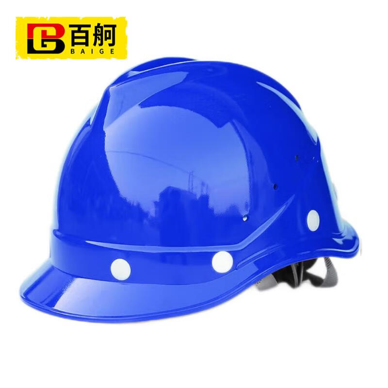 百舸 ABS安全帽 V型玻璃钢款 蓝色 BG-TB-0936（单位：个） 蓝色