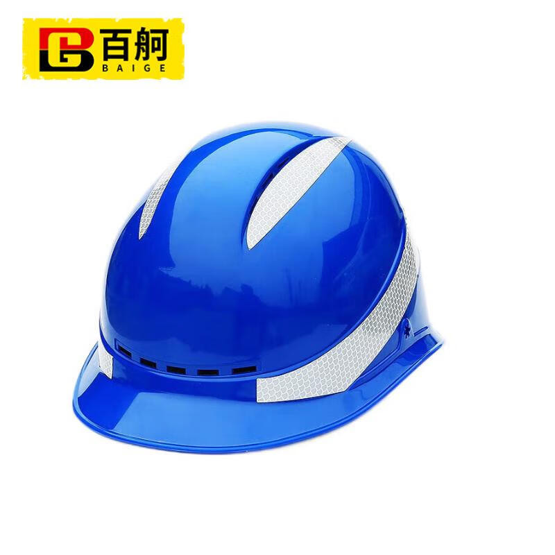 百舸 ABS安全帽 四面透气反光款 蓝色 BG-TB-0940（单位：个） 蓝色