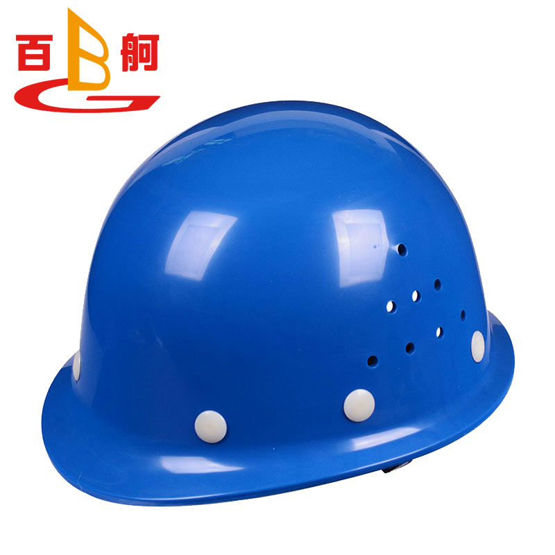 百舸 BAIGE ABS高强度安全帽劳保头盔  圆顶安全帽 ABS透气蓝（单位：个） 蓝色