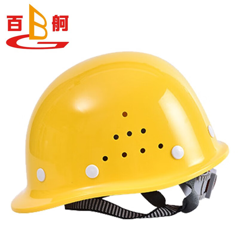 百舸 安全帽 ABS高强度劳保头盔 圆顶透气款 黄色（单位：个） 黄色