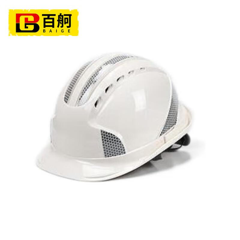 百舸 安全帽ABS反光安全帽 五筋透气白色 BG-TB-0930（单位：个） 白色
