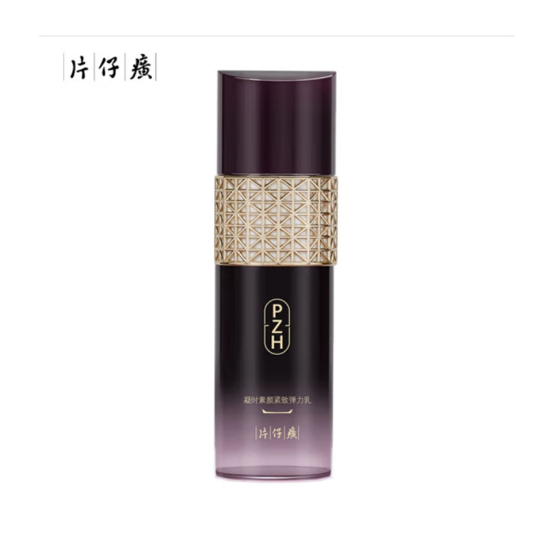 片仔癀牌凝时素颜紧致弹力乳100ml（单位：瓶） B204