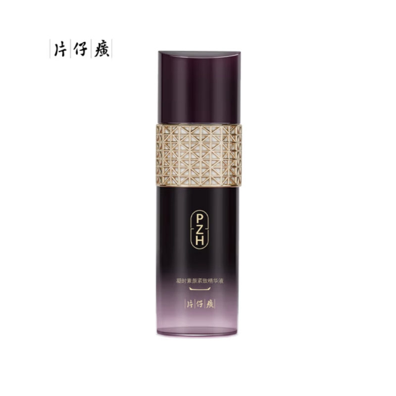 片仔癀牌凝时素颜紧致精华液50ml（单位：瓶） B203
