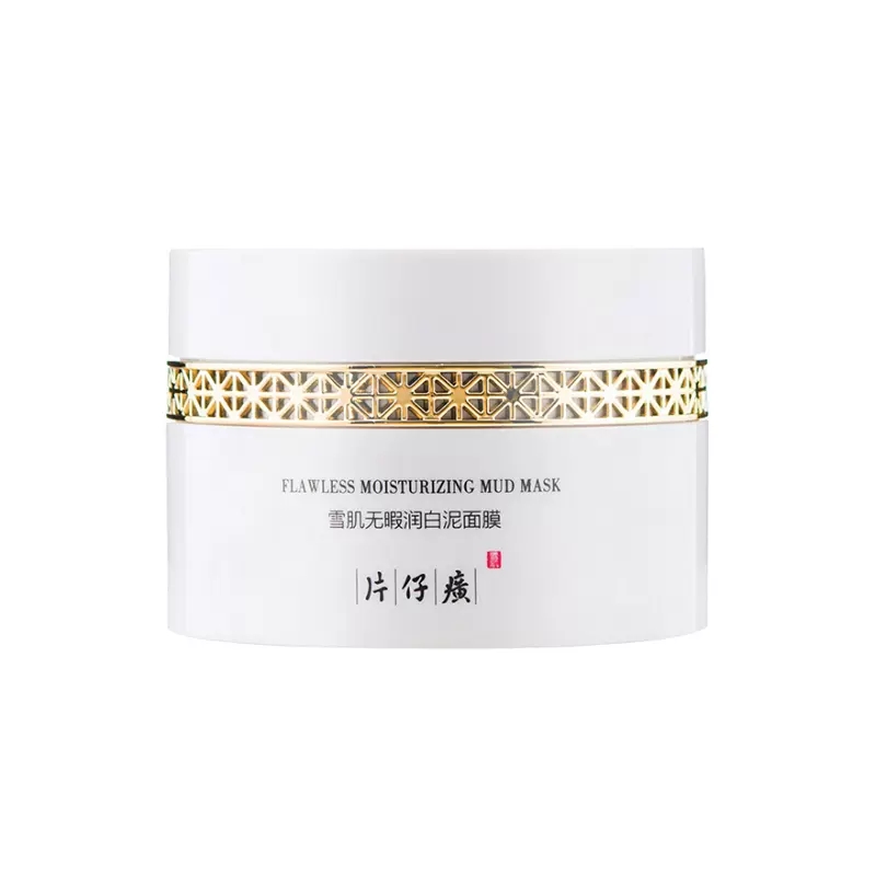 片仔癀牌雪肌无瑕润白泥面膜200g（单位：瓶） B112