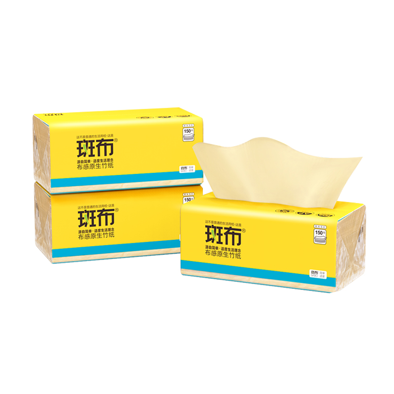 斑布(BABO)BASE系列抽纸 原生竹浆本色 3层150抽3包186mm大尺寸 (单位：提） 本色