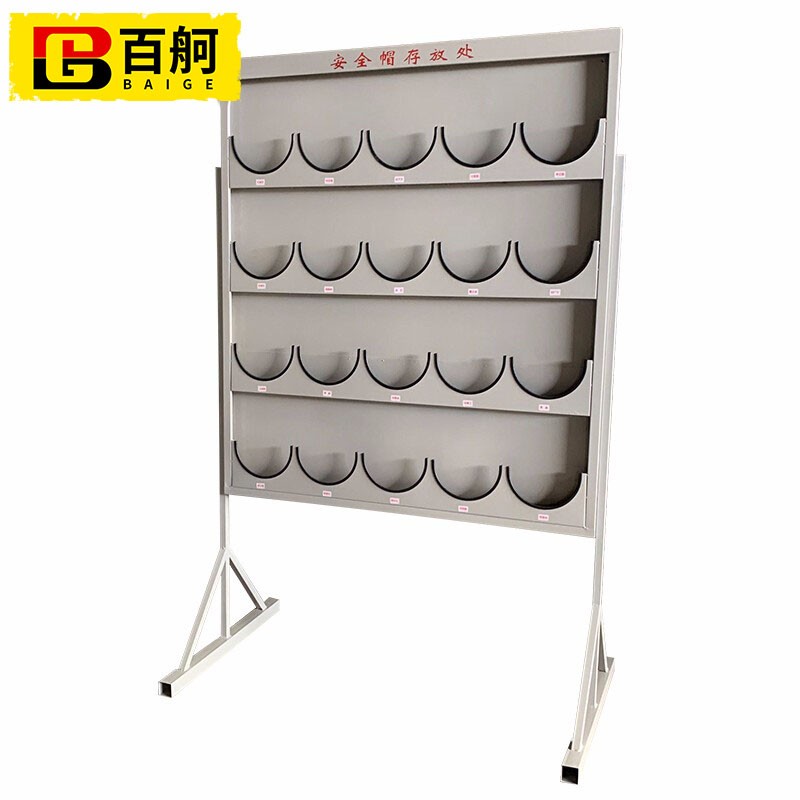 百舸 安全帽架架子  壁挂式安全帽支架式  支架（2层10格）WQ6614（单位：个）  