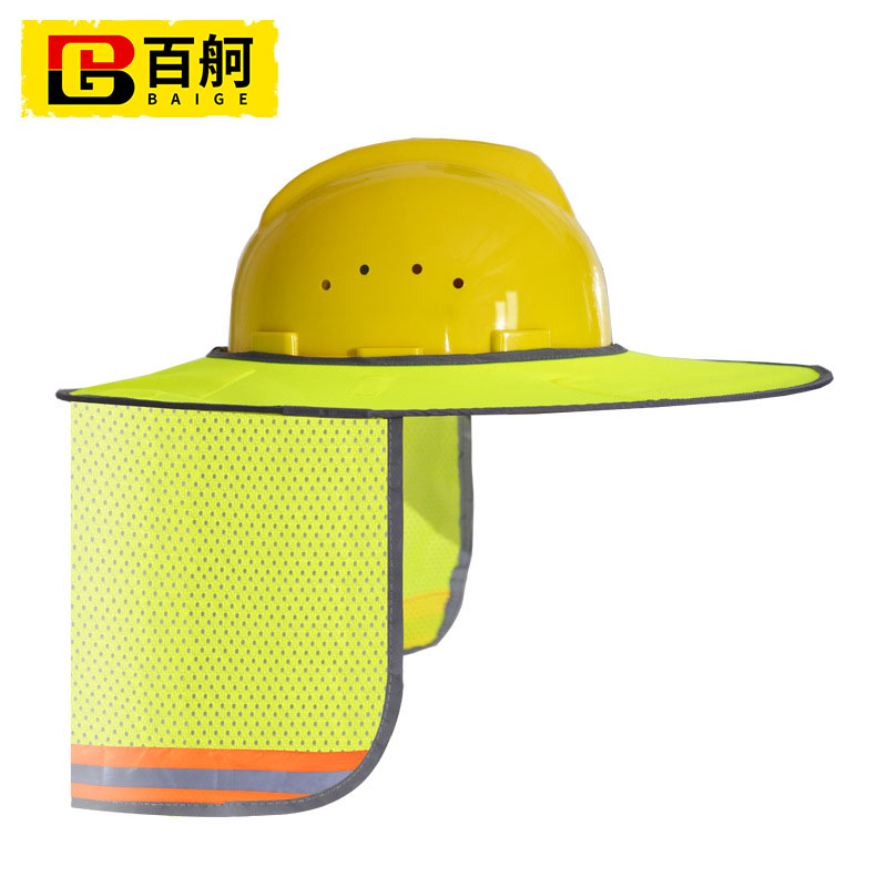 百舸 安全帽檐  防晒头盔反光安全帽遮阳板帘 荧光绿（单位：个） 荧光绿