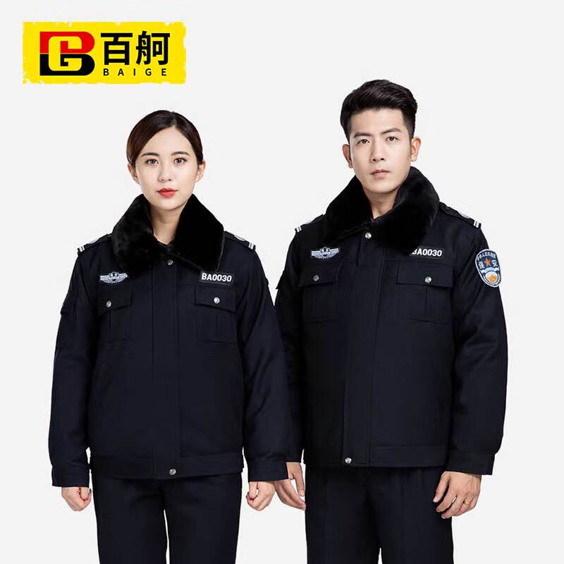 百舸 保安服 秋冬棉服防寒服 藏青色（上衣+标志） 175 BG-ST-3045（单位：件） 藏青色