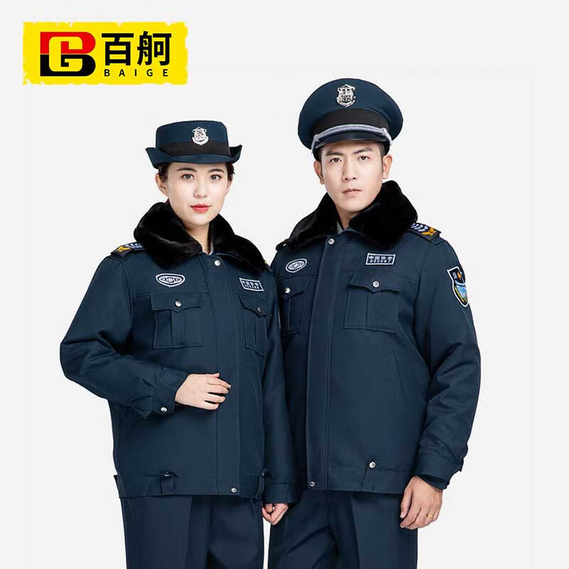 百舸 保安服 秋冬棉服防寒服 墨绿色（上衣+标志） 160 BG-ST-3058（单位：套） 墨绿色