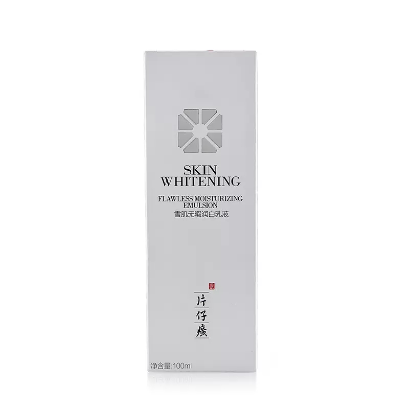 片仔癀牌雪肌无瑕润白乳液100ml（单位：瓶） B107