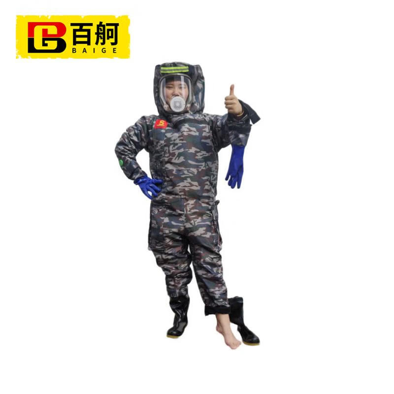 百舸 充气马蜂服 封闭防蜂服带风扇 2XL号（迷彩 3风扇） BG-ST-9813（单位：套） 迷彩