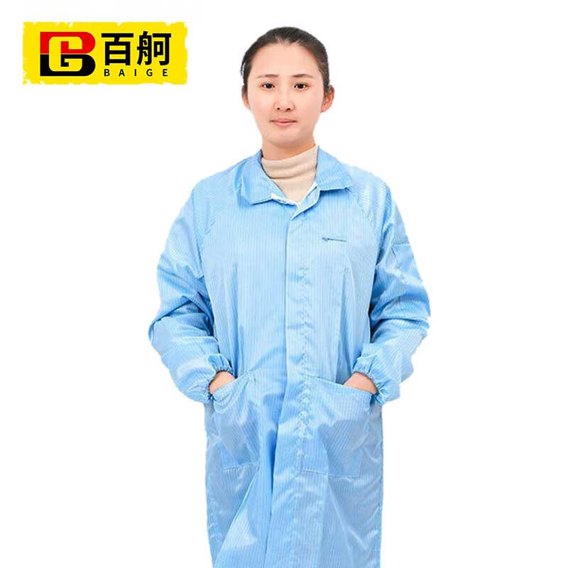 百舸 大褂 静电服工作服无尘服 蓝色3XL BG-ST-2388-1（单位：件） 蓝色