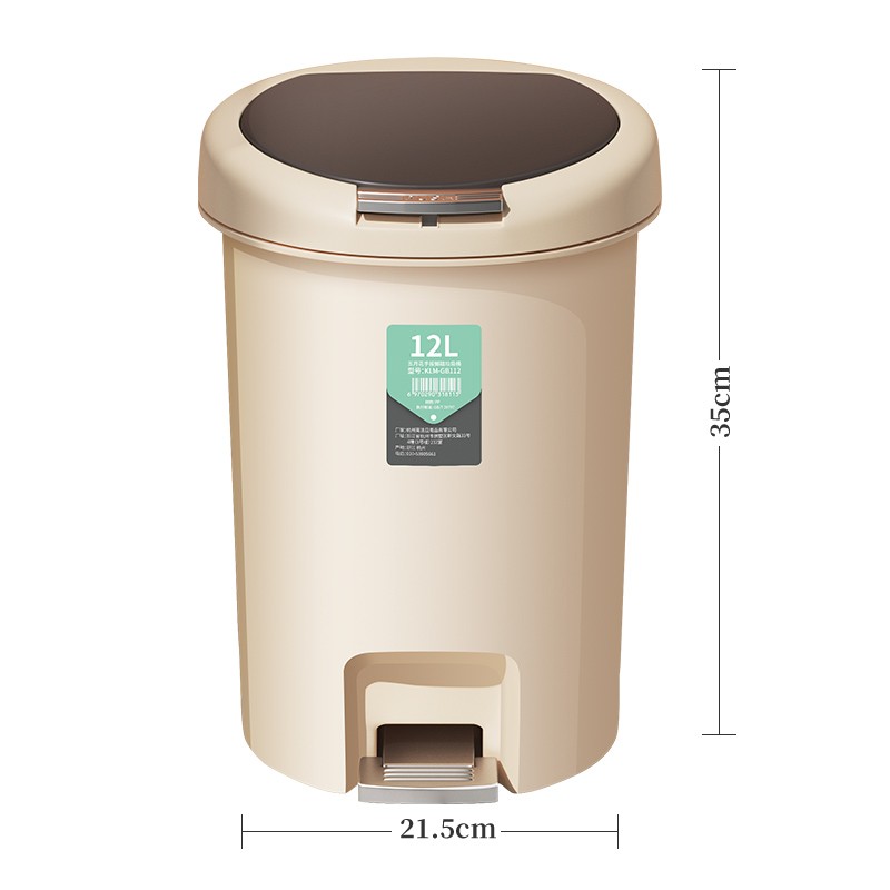 五月花脚踏垃圾桶KLM-GB112（单位：个） 香槟色
