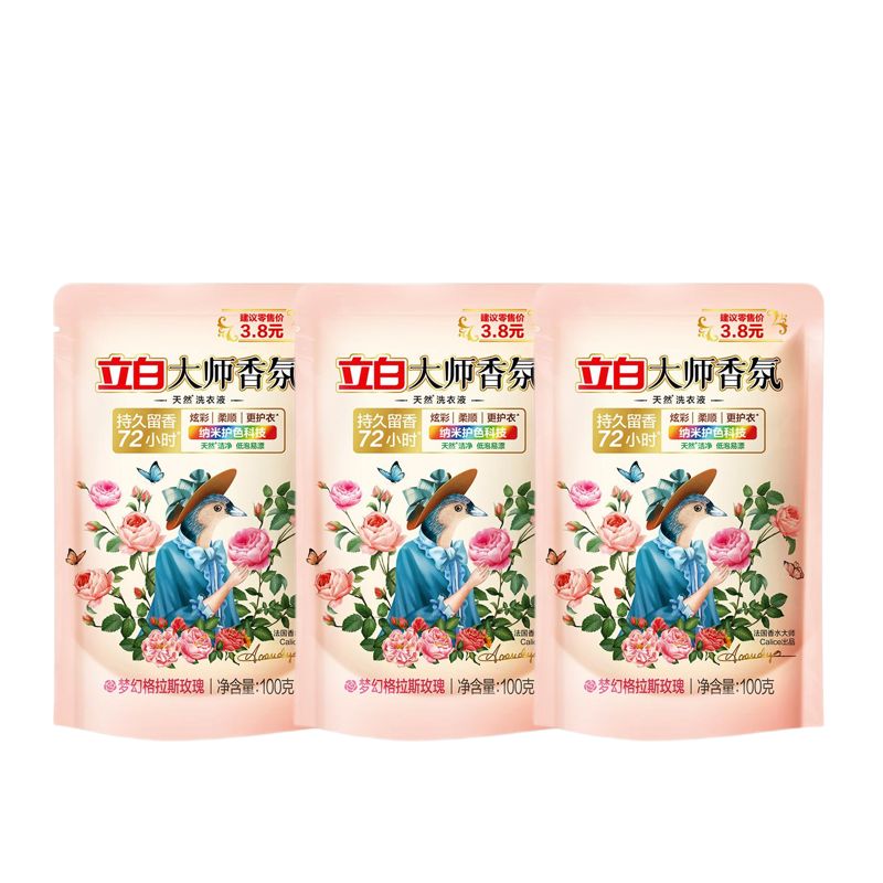立白大师香氛柔顺护衣洗衣液 持久留香玫瑰花香100g*3袋装旅行装 混色
