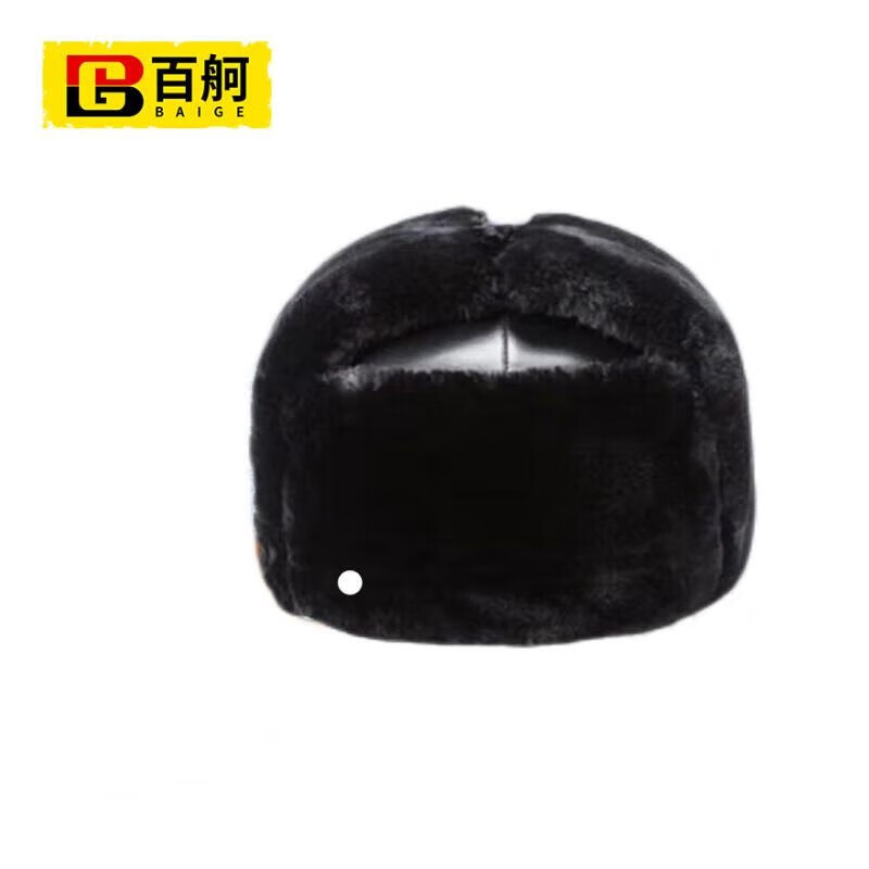 百舸  防砸保暖ABS安全帽棉帽雷锋帽 pu仿羊短绒 黑色（单位：个） 黑色