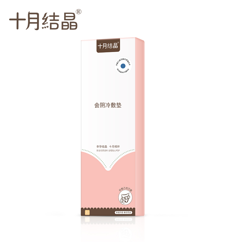 十月结晶冷敷卫生垫SH725（单位：盒） 自然色